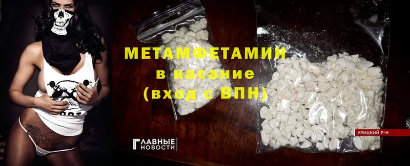 купить  сайты  Белореченск  Метамфетамин винт 